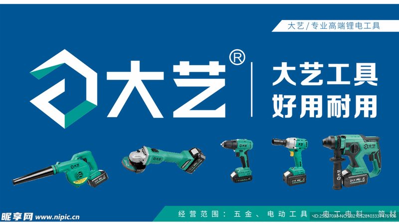 成都角磨机：揭秘其工作原理与选购要点