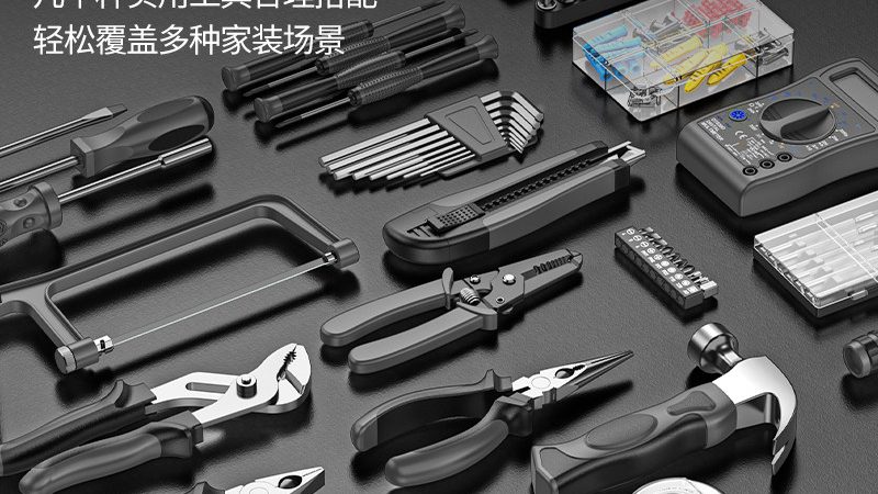 成都维修工具箱批发市场：揭秘工具箱选购的五大关键要素