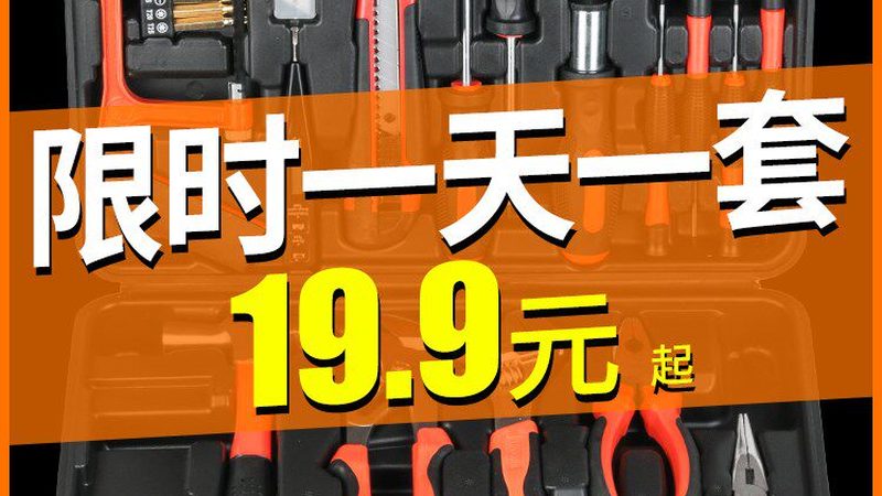 角磨机碳刷：揭秘其批发价格背后的秘密**
