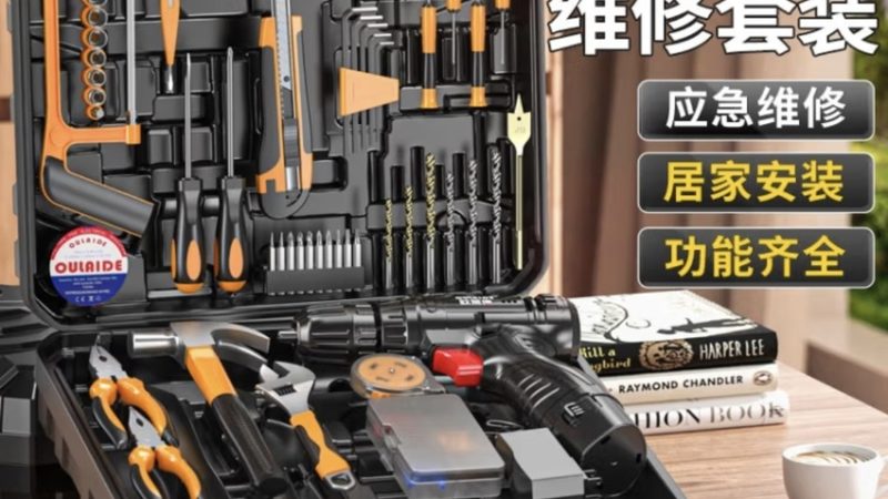 五金工具选购：规范标准背后的选购逻辑